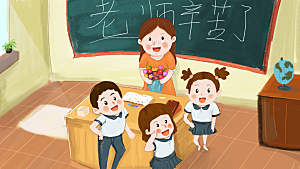 感恩教师节节日宣传海报插画