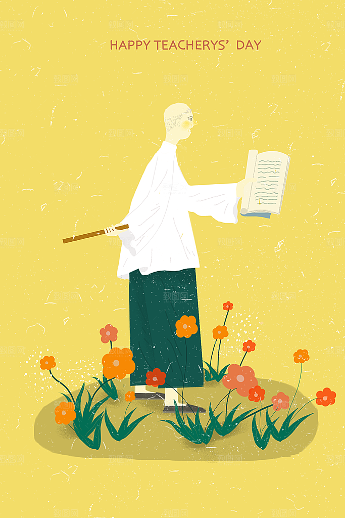 感恩教师节节日宣传海报插画