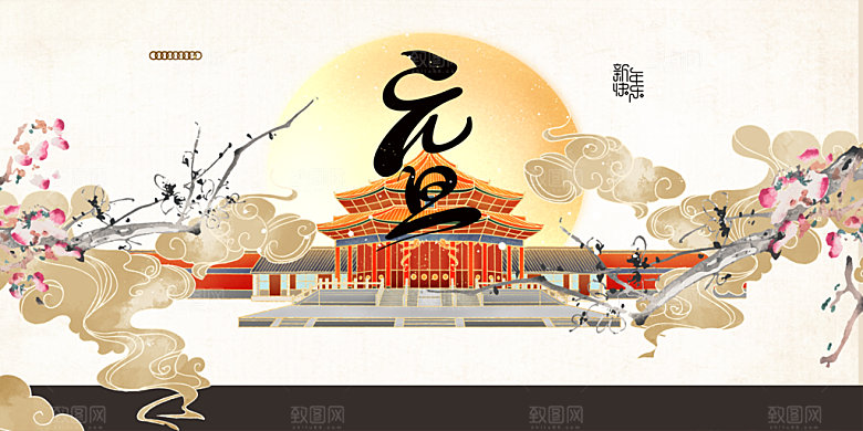 手绘插画元旦快乐