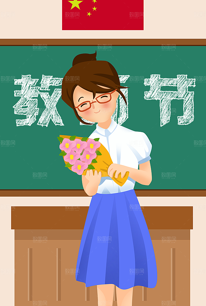 感恩教师节节日宣传海报插画