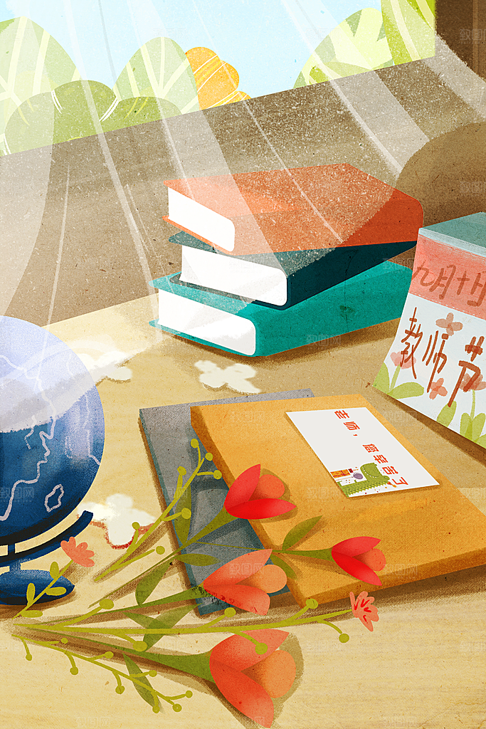感恩教师节节日宣传海报插画