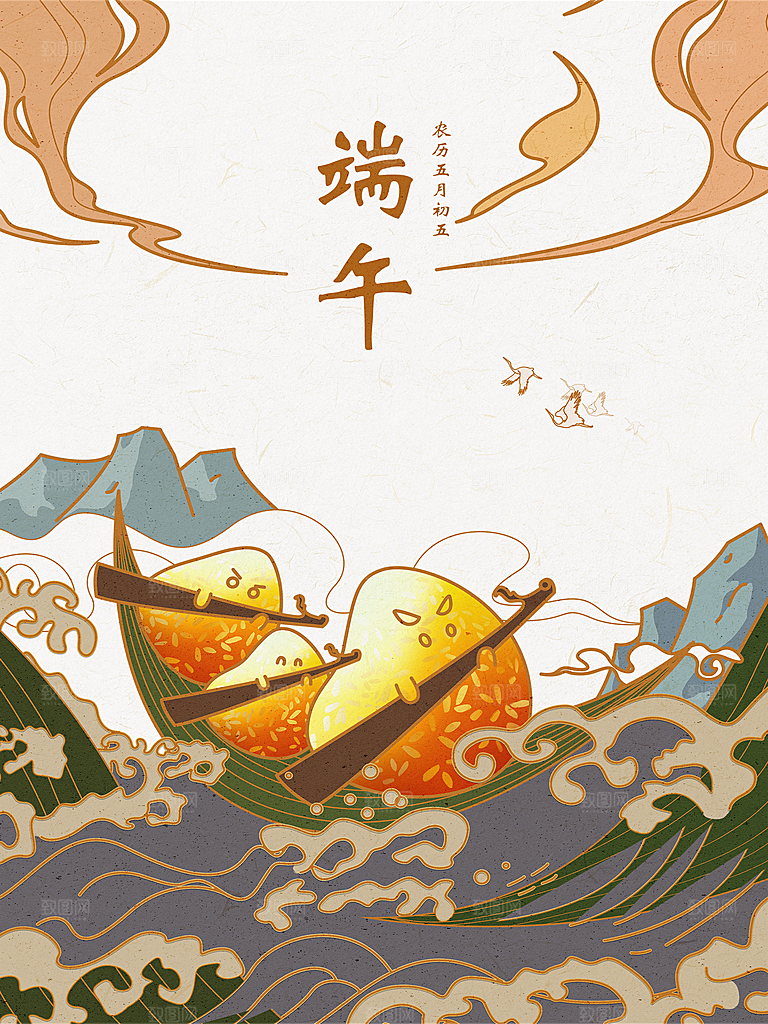 手绘插画端午节海报