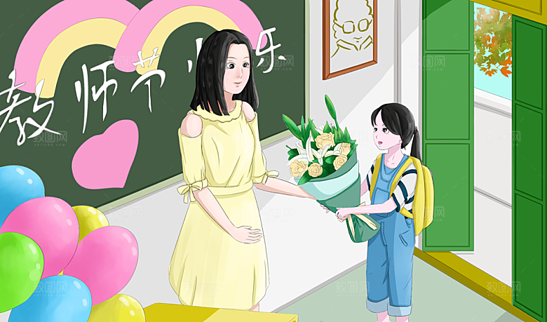 感恩教师节节日宣传海报插画