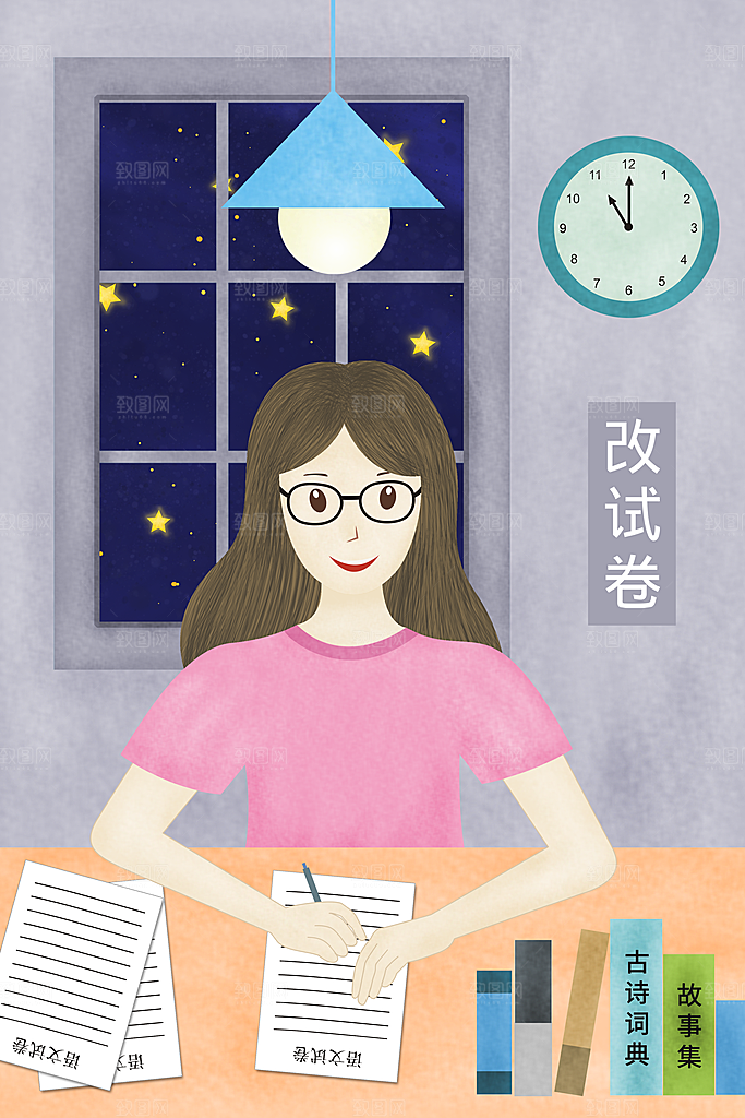 感恩教师节节日宣传海报插画