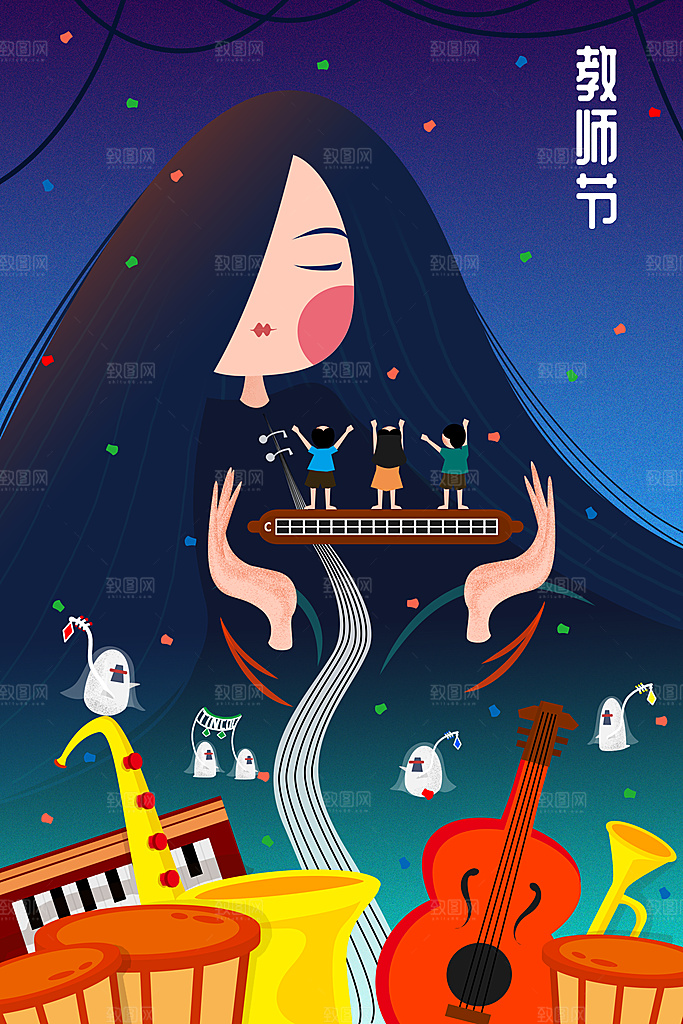 感恩教师节节日宣传海报插画