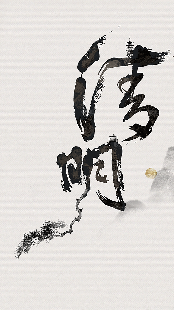 清明节节日海报素材背景