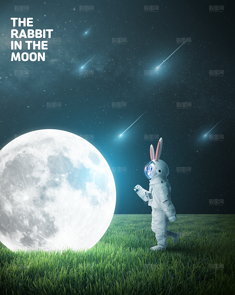卡通趣味兔子宇航员宇宙星球主视觉KV海报
