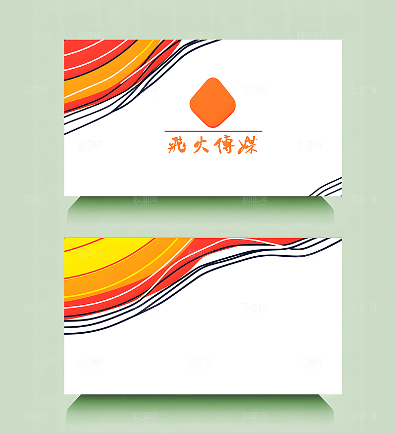 时尚名片创意名片设计