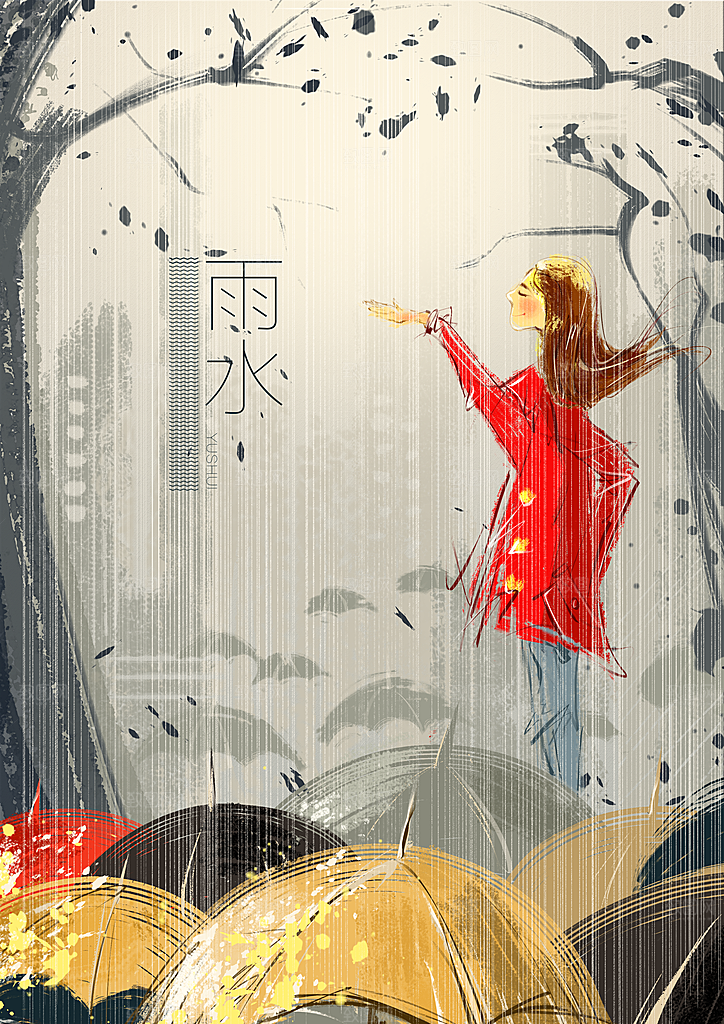 文化创意二十四传统节日雨水海报