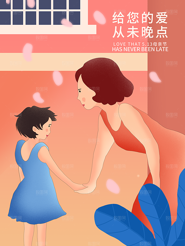 母亲节节日简约大气海报