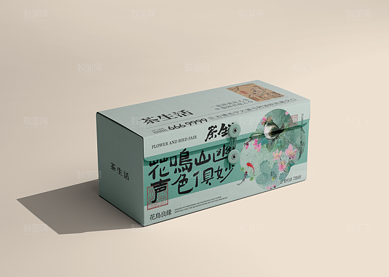 中式品牌礼盒包装VI智能贴图样机