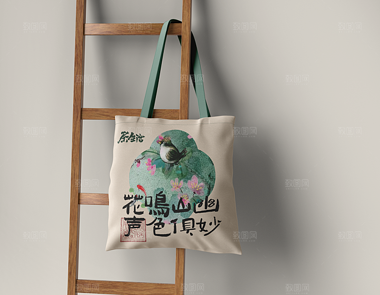 中式品牌礼盒包装VI智能贴图样机