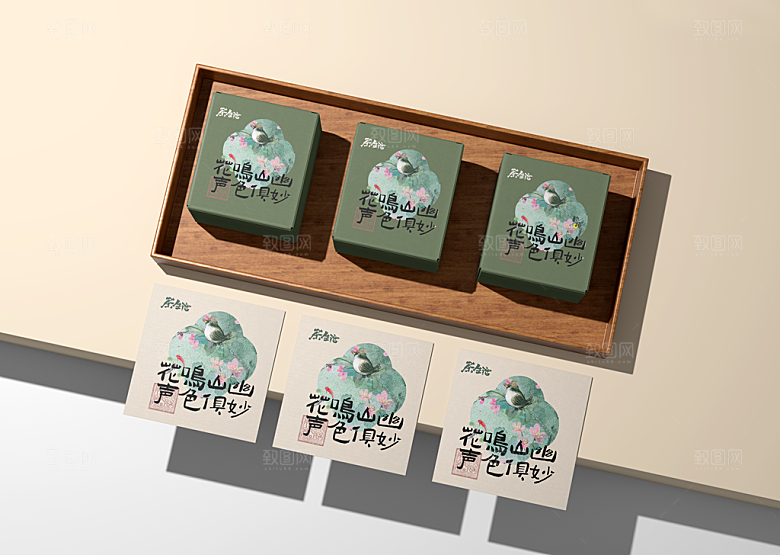 中式品牌礼盒包装VI智能贴图样机