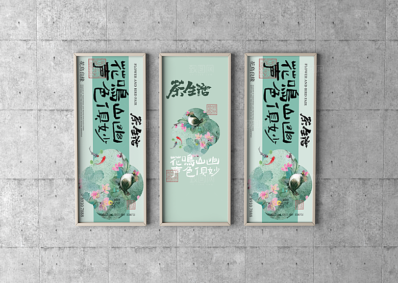 中式品牌礼盒包装VI智能贴图样机