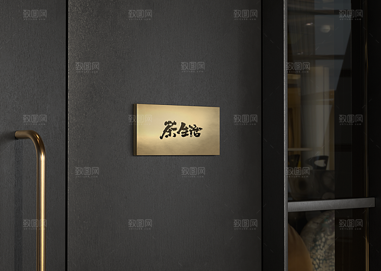 中式品牌礼盒包装VI智能贴图样机