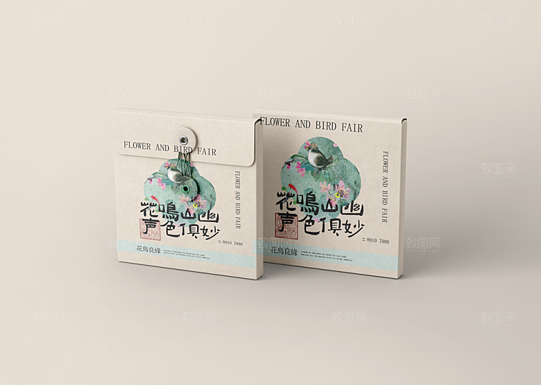 中式品牌礼盒包装VI智能贴图样机