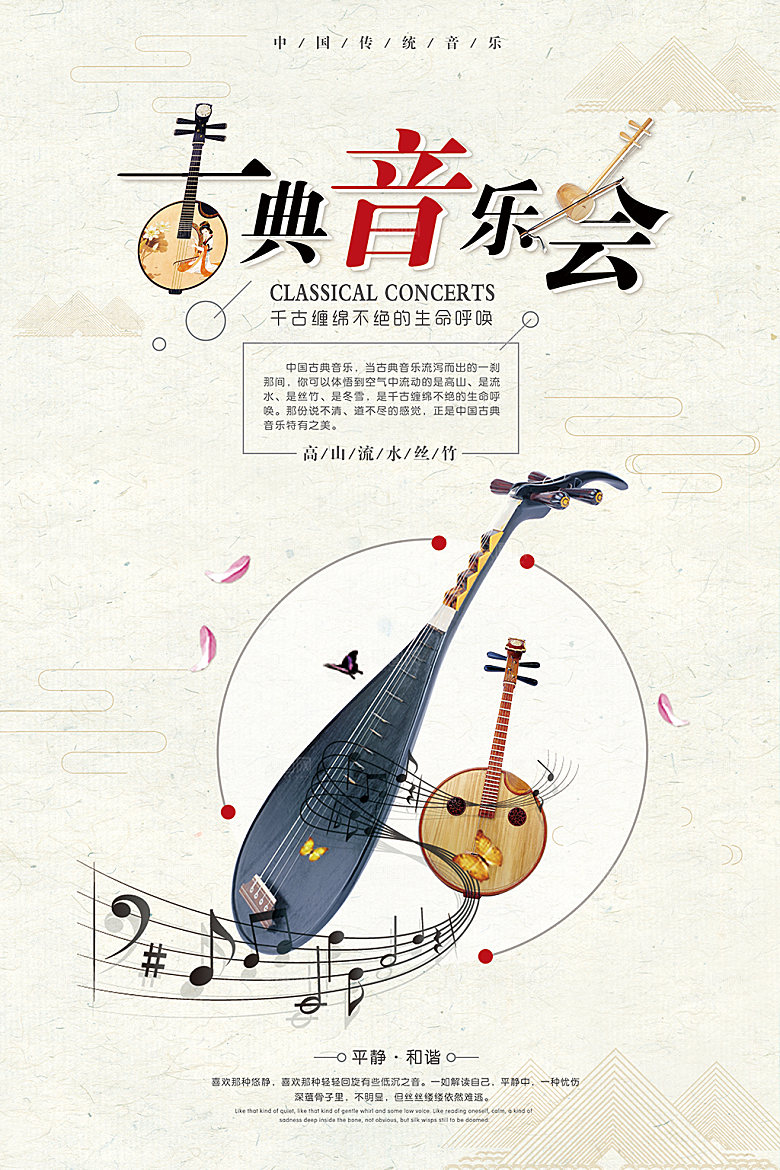 文化宣传艺术展会创意海报