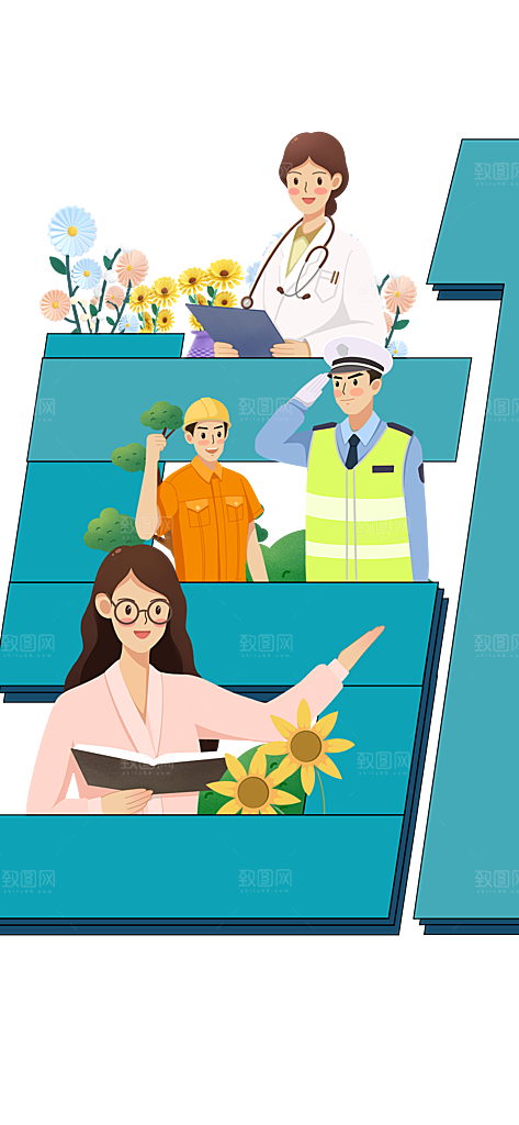 五一劳动节节日宣传插画海报