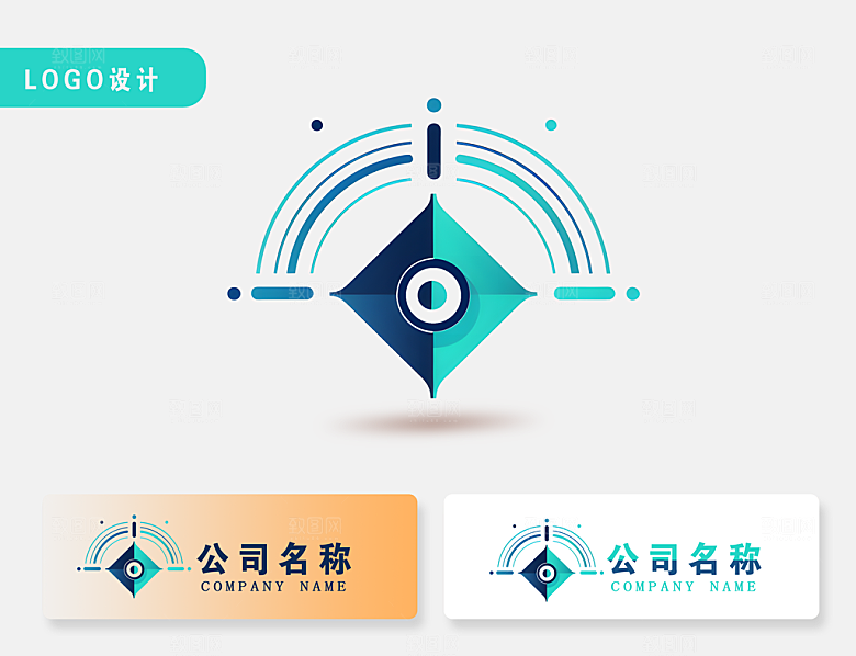 公司logo设计素材图
