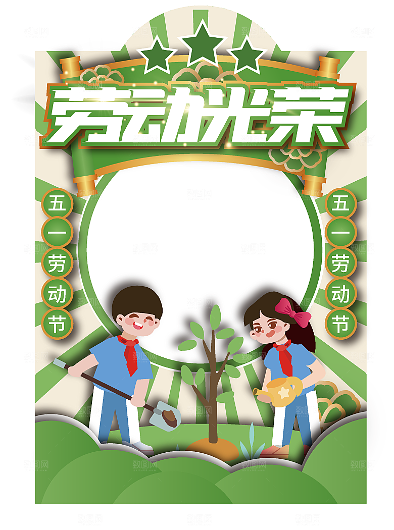 五一劳动节节日促销电商淘宝海报