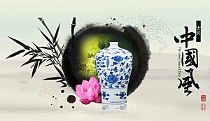 古典中国风瓷器青花瓷海报
