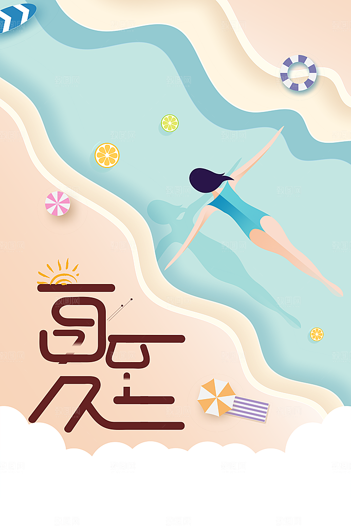 传统二十四节气夏至
