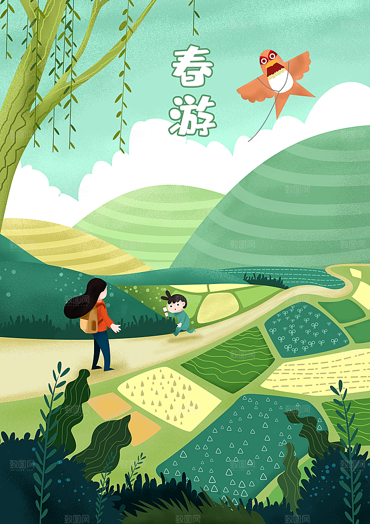 卡通插画春游海报