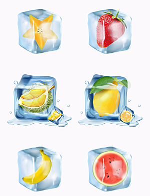 免抠水果冰块元素