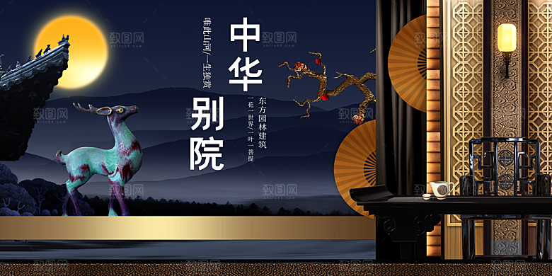 房地开盘素材宣传海报