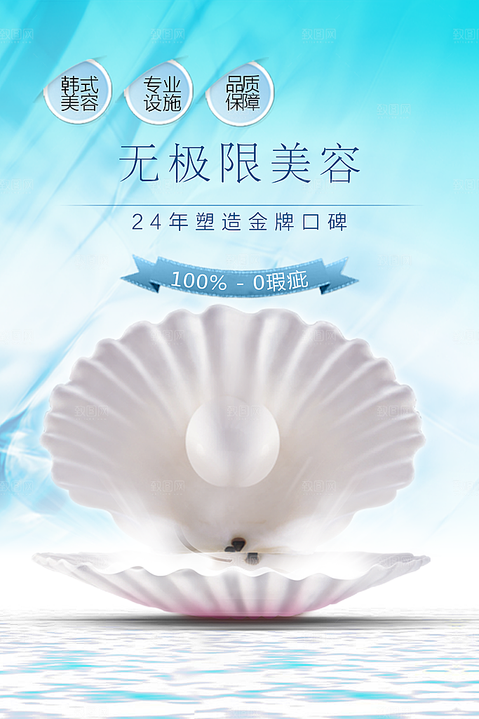 韩式美容专业设施