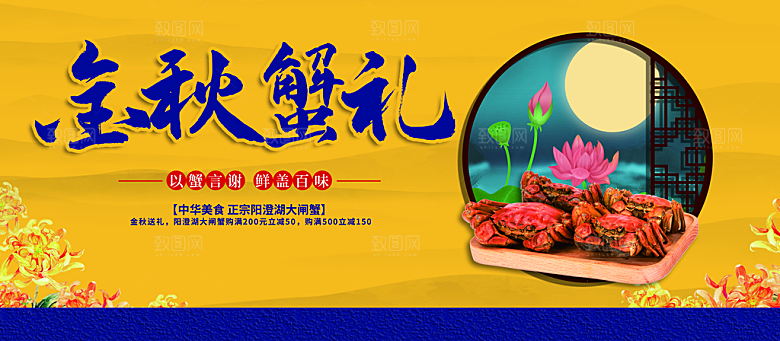 正宗阳澄湖大闸蟹