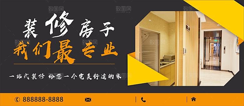 装修房子找我们更专业