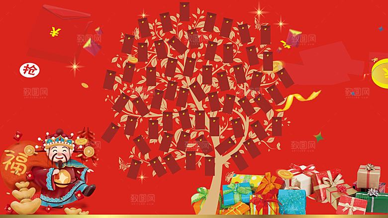 新年快乐抢红包啦