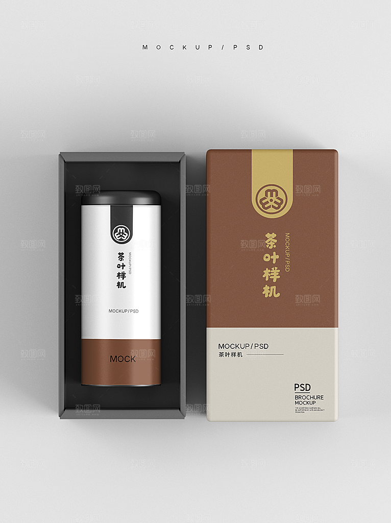 茶叶包装礼盒样机设计