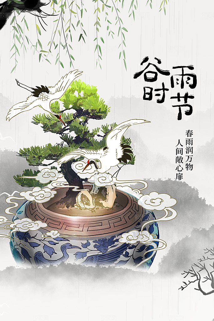 谷雨插秧播种种瓜种豆
