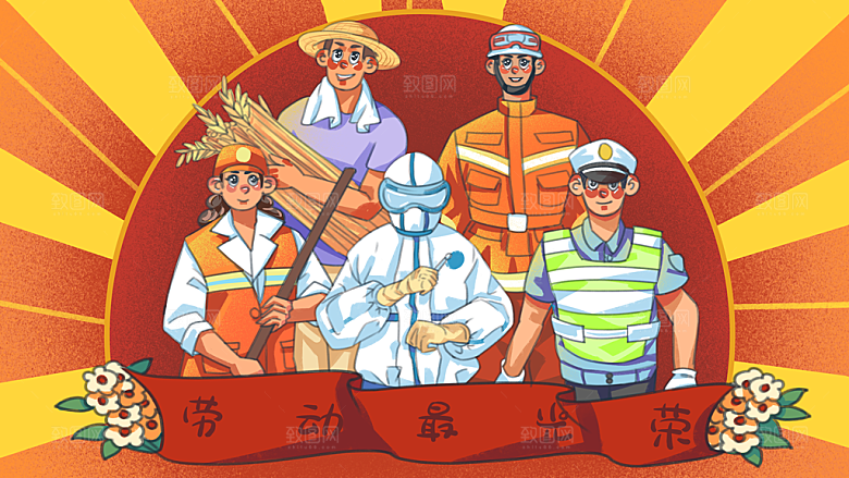 五一劳动节节日宣传插画海报