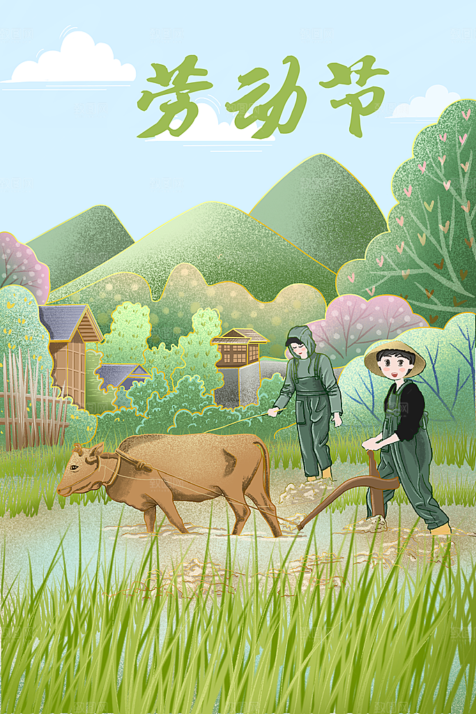 五一劳动节节日宣传插画海报