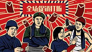 五一劳动节节日宣传插画海报