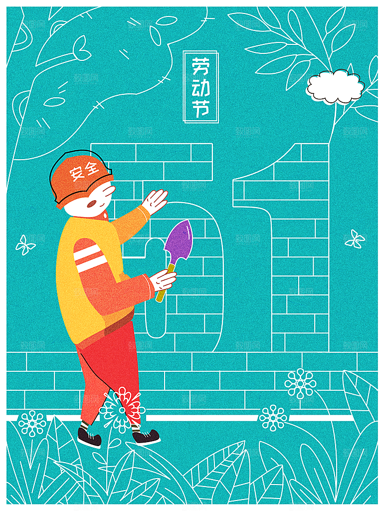 五一劳动节节日宣传插画海报