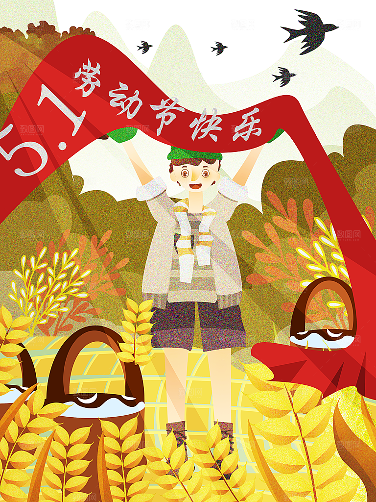 五一劳动节节日宣传插画海报