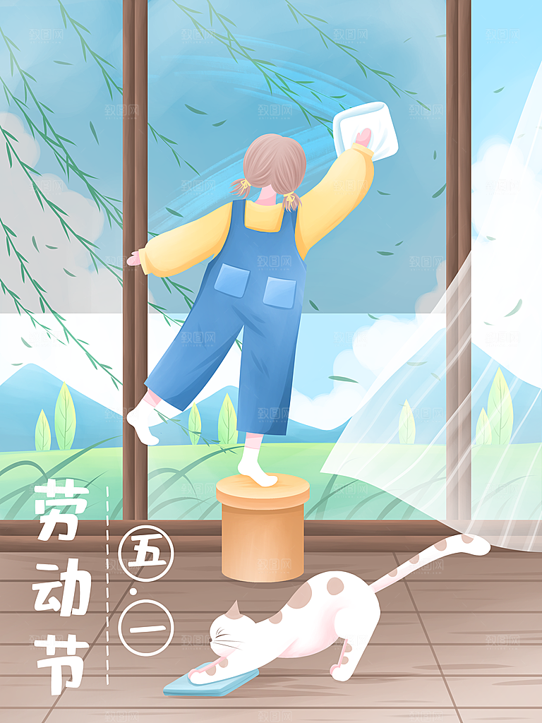 五一劳动节节日宣传插画海报