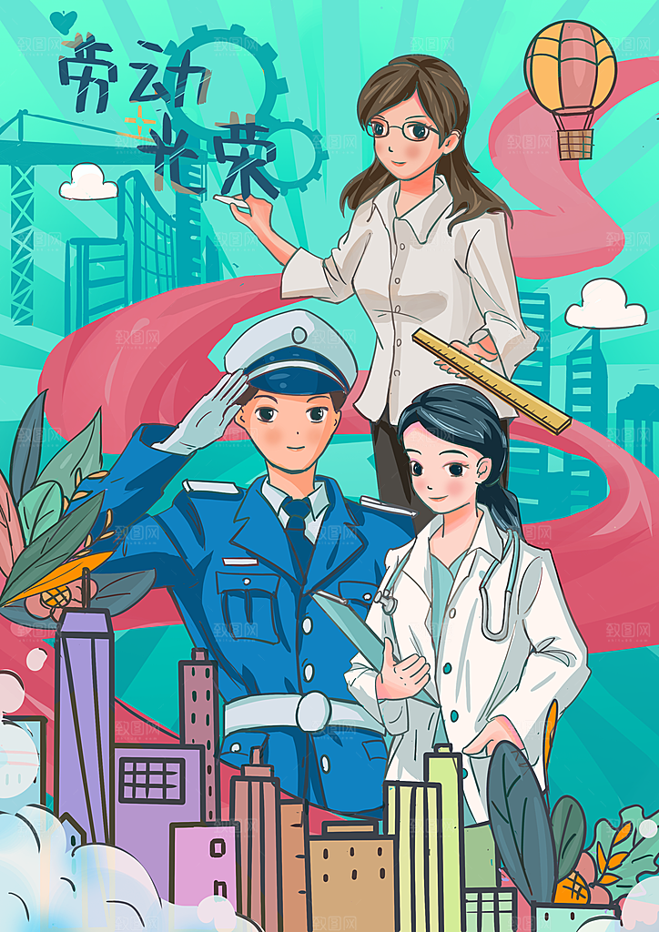 五一劳动节节日宣传插画海报