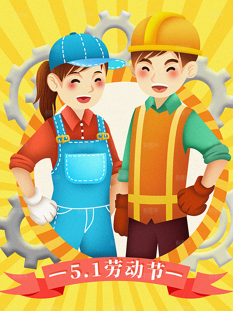 五一劳动节节日宣传插画海报