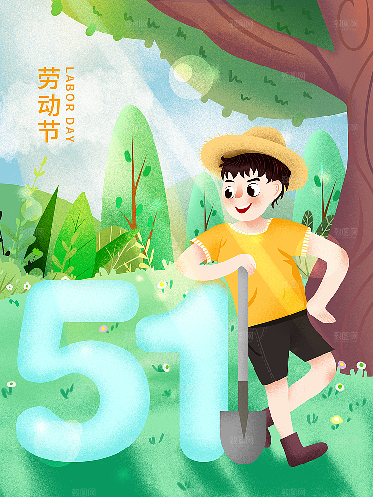 五一劳动节节日宣传插画海报