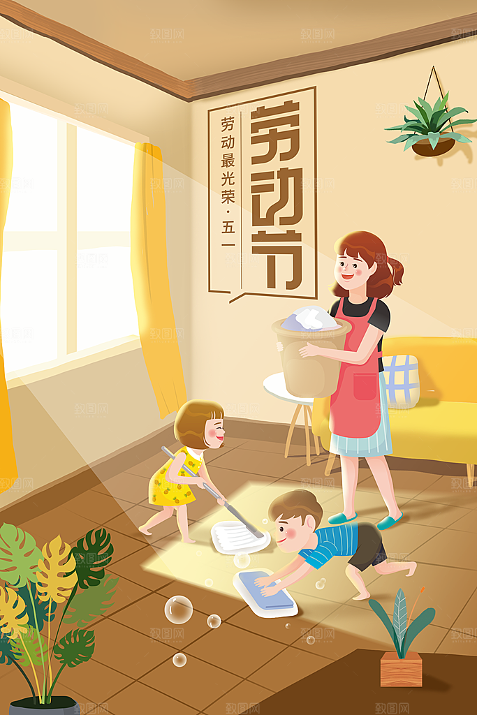 五一节日劳动节插画宣传海报