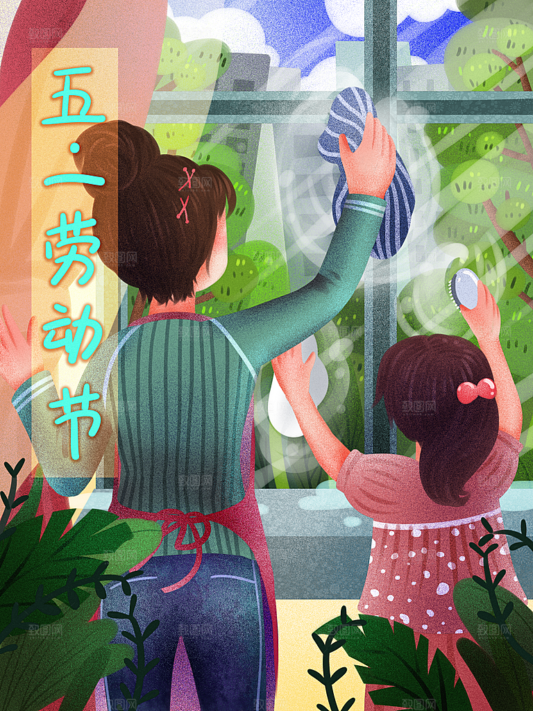 五一节日劳动节插画宣传海报