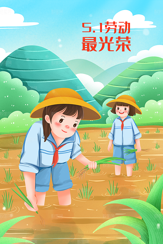 五一节日劳动节插画宣传海报