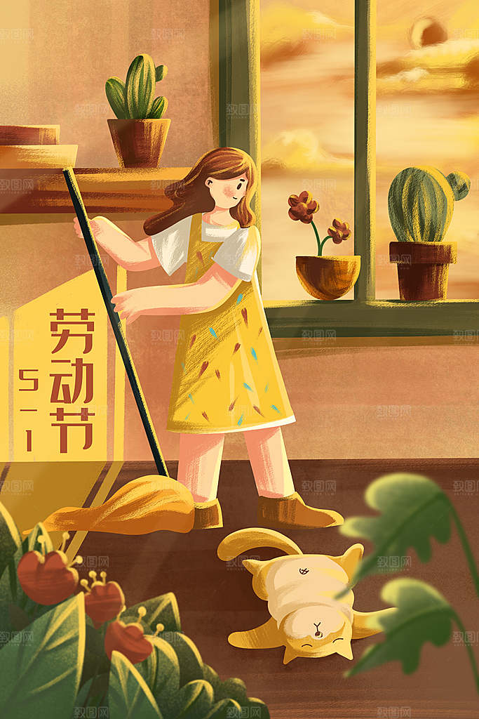 五一节日劳动节插画宣传海报
