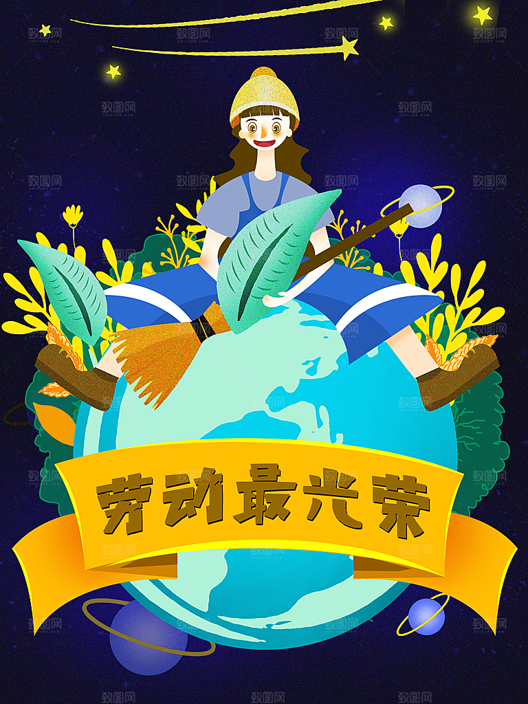 五一节日劳动节插画宣传海报