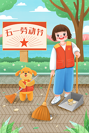 五一节日劳动节插画宣传海报